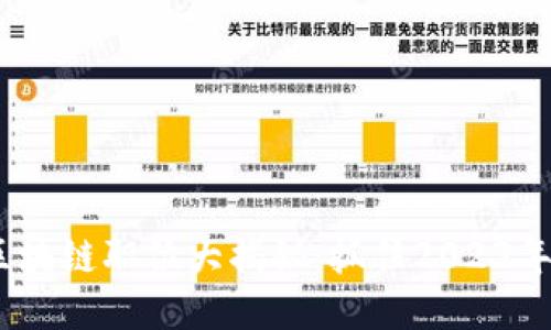 北京JAVA区块链职位大揭秘：抓住2023年的技术风口