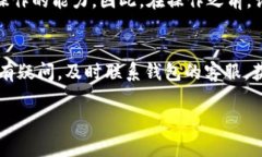 在TP波场钱包中，若您需要取消某个授权U（TRC2