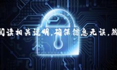 关于TPWallet是否可以闪兑到交易所，实际上，TP