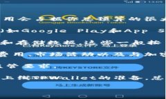 上线TPWallet的具体费用会因多种因素而异，包括但