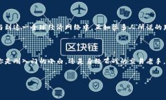 火币：区块链时代的数字资产之门在众多数字货