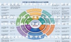   区块链圈与币圈：投资与应用的双重竞技场 /