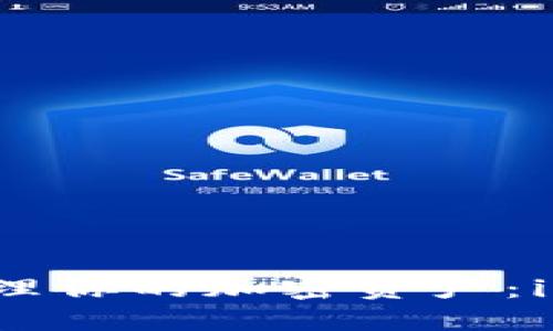 如何在TPWallet上轻松管理你的加密资产：iOS与Android用户必备教程