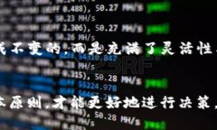   区块链挖矿究竟是每日必需还是可有可无？揭开