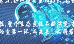   深入理解以太币区块链技术：颠覆金融的未来