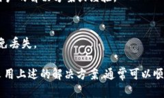 如果您在使用TP Wallet时发现“点击发现”页面是