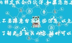 在了解TPWallet的EOS链收款地址之前，我们首先需要