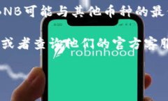 在TPWallet上进行BNB内转账时，最低转账金额通常是