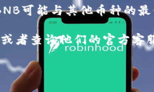 在TPWallet上进行BNB内转账时，最低转账金额通常是由网络的最小转账限制和钱包平台的政策决定的。具体的最低转账额度可能会因为以下几个因素而有所不同：

1. **网络费用**：每次转账都会涉及到网络手续费，特别是在区块链网络上，每笔交易都需要支付一定的燃料费（Gas fee）。如果转账金额过小，可能无法覆盖这部分费用。

2. **平台规则**：TPWallet作为一款数字货币钱包，其运营方可能会设定最低转账限额，以确保用户在进行交易时能够有足够的资金支付手续费。

3. **资产类型**：不同类型的资产可能会有不同的最低转账限制。例如，BNB可能与其他币种的最低限制不同。

为确保获得最新和最准确的信息，建议您直接访问TPWallet的官方网站，或者查询他们的官方客服支持，以了解最新的转账规则和最低金额要求。

如果您有其他有关TPWallet或BNB转账的问题，欢迎随时询问！