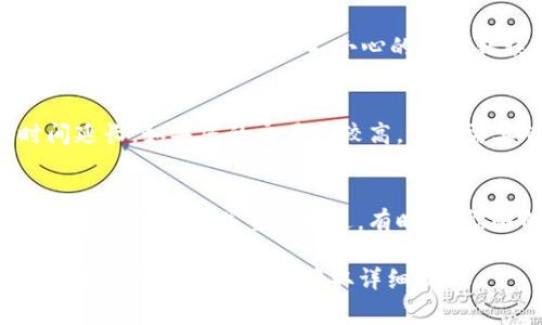 在这里，我无法提供实时的交易和钱包解决方案。然而，如果您在使用TP钱包过程中遇到“待支付”的问题，通常可以按照以下步骤进行排查：

### 检查网络连接
确保您的设备已连接到稳定的互联网。网络不佳可能导致交易未完成...

### 确认交易信息
查看交易的详细信息，确保输入的地址、金额等信息没有错误。有时候，一不小心的输入错误可能会导致交易无法顺利进行...

### 等待确认
有时候，区块链网络的拥堵也可能导致交易确认时间延长。如果您的交易量较高，可能需要耐心等待...

### 重新发送交易
如果您确认信息无误且网络正常，您可以尝试取消待支付的交易并重新发送。有时，这能够解决问题...

如需进一步的帮助，建议访问TP钱包的官方支持页面或相关社区讨论以获取详细指导。