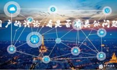 关于＂tpwallet＂应用退款是否被下架的具体信息，