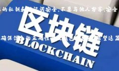 在TPWallet中进行币的互转其实非常简单，但还是需