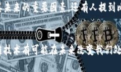 比特币是基于区块链技术的一种加密货币，但它