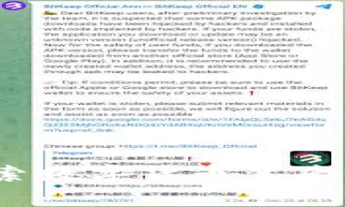 区块链每日币：探索数字货币背后的故事与未来趋势