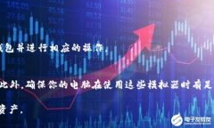 是的，TPWallet 可以在电脑上使用。虽然 TPWallet 本