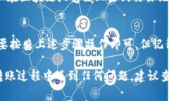 要将TPWallet中的币转出，通常需要按照以下步骤进