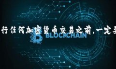 要通过 TPWallet 购买火币链（Huobi Chain），首先你