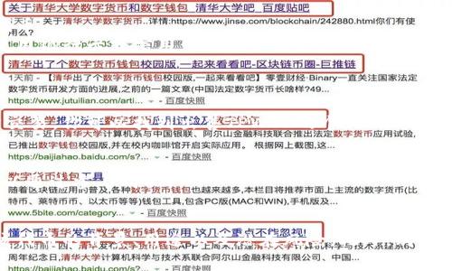 购买TP Wallet BP币（TPWBP）通常可以通过几种途径进行，以下是一些常见的方法：

### 1. 加密货币交易所
许多加密货币交易所允许用户直接购买TPWBP。你可以查看以下一些主流交易所，看看它们是否支持TPWBP的交易：
- **币安 (Binance)**：这是全球最大的加密货币交易所之一，支持多种加密货币的交易。你需要注册账户，完成身份验证，才能买卖TPWBP。
- **火币 (Huobi)**：另一个受欢迎的交易平台，也可能支持TPWBP的购买，可以通过法币或其他数字货币进行交易。
- **Coinbase**：虽然主要交易主流币种，但建议查看其更新和支持的币种列表。

### 2. 去中心化交易所 (DEX)
一些去中心化交易所也可能支持TPWBP的交易。你可以使用钱包连接到这些平台来进行交易，比如：
- **Uniswap** 或 **PancakeSwap**：如果TPWBP是基于以太坊或BSC网络的代币，这些去中心化交易所可以让你交换其他代币为TPWBP。

### 3. 加密货币钱包
某些加密钱包内置了购买功能，比如：
- **MetaMask**：你可以通过其浏览器扩展或移动应用购买支持的代币。
- **Trust Wallet**：支持多种币种的移动钱包，可以直接在应用内使用银行卡或信用卡购买TPWBP。

### 4. P2P交易
如果你想通过个人交易进行购买，也可以借助一些P2P交易平台，例如：
- **LocalBitcoins** 或 **Paxful**：这些平台允许用户直接与对方交易，你可以找到出售TPWBP的个体。

### 5. 参与ICO或IEO
如果TPWBP正在进行首次代币发行（ICO）或首次交易发行（IEO），你可以通过参与购买。

### 总结
在购买TP Wallet BP币（TPWBP）之前，确保你进行足够的研究，了解该代币的背景、用途以及潜在风险。此外，购买过程中保持警惕，确保你选择正牌和安全的平台，以保障你的资产安全。