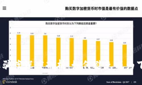 安徽区块链诈骗案深度剖析：如何避免成为下一个受害者？