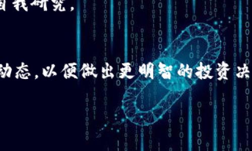 要查找TPWallet中的流动矿池信息，可以按照以下步骤进行操作：

### 1. 打开TPWallet应用程序
首先，确保你已经下载并安装了TPWallet应用程序，并且已经创建了一个钱包账户并完成了相应的安全设置。

### 2. 登录账户
打开应用程序，输入你的密码或使用指纹/人脸识别进行登录。

### 3. 寻找“流动性”或“矿池”选项
在主界面上，找到“流动性”或“矿池”部分。这通常在应用的导航菜单中，可能会有一个图标或者被明确标注。

### 4. 查看流动矿池信息
点击进入流动矿池后，你将看到不同的矿池选项。每个矿池通常会显示提供的流动性奖励、年化收益率(APR)、支持的代币对等详细信息。

### 5. 查看具体矿池细节
选择你感兴趣的矿池，可以查看更详细的信息，包括流动性池的当前状态、你的持有份额、以及利润等。

### 6. 进行添加或取出流动性
如果你想要增加流动性或撤回流动性，可以在这里找到相关的操作按钮，通常会有“添加流动性”或“取回流动性”的选项。

### 7. 注意风险
在参与流动矿池时，请务必注意潜在的风险，投资数字资产市场存在波动性与不确定性，一定要进行充分的自我研究。

### 总结
通过以上步骤，你可以找到TPWallet中的流动矿池并获取详细信息。同时，建议关注平台的最新公告和市场动态，以便做出更明智的投资决策。如果你在操作过程中遇到困难，可以参考TPWallet的官方帮助文档或者社区论坛，获取更多信息和支持。

希望这些信息能帮助你顺利查找TPWallet中的流动矿池！如有其它问题，欢迎继续询问。