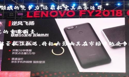 截至2023年10月，小米公司在区块链技术方面的最新项目是其正在探索的“数字资产”和相关应用。小米一直在努力将区块链应用于其生态系统，以提升产品的透明度、用户的安全以及交易的可信度。尽管小米官方尚未发布具体的区块链项目细节，但根据行业的普遍趋势，可以推测其未来可能会涉及以下几个方面：

### 一、数字资产管理

小米可能会寻求在其智能设备和应用中集成数字资产管理功能。这意味着用户可以通过小米的设备安全地存储和交易数字货币，也许是通过其小米钱包。这将不仅增强用户的体验，还可能为小米带来新的盈利模式。

### 二、供应链透明化

借助区块链的不可篡改和去中心化特性，小米有潜力在其供应链管理中利用区块链技术。通过实时跟踪产品从生产到销售的整个生命周期，不仅能增强消费者的信任感，还能帮助公司流程、降低成本。

### 三、智能合约应用

小米还可能探索如何将智能合约应用于其服务中，例如，用户可以通过智能合约自动完成某些交易或服务请求，从而简化流程，提高效率。

### 四、数字身份验证

在安全性日益重要的当下，数字身份验证成为了区块链技术的一个重要应用方向。小米可以利用区块链技术来保证用户身份的唯一性和安全性，特别是在物联网设备的连接中。

### 五、社区治理

小米可以考虑使用区块链来激励其社区用户参与产品改进与开发的新若干方面，例如通过代币激励用户参与反馈和建议。这种社区治理形式能够让用户的声音更直接地影响产品的发展方向和决策。

### 六、与其他行业的合作

小米也可能会与其他科技公司、金融机构以及区块链平台进行合作，推动跨行业的应用和实验。这样的合作不仅可以提升小米在区块链领域的竞争力，还能拓宽其业务边界。

### 七、面临的挑战与展望

当然，区块链技术也面临不少挑战，如技术的成熟度、用户的接受度以及法律法规的适应性，这些都是小米在推进区块链项目时必须考虑的重要因素。

总的来说，小米的区块链探索虽然仍处于早期阶段，但其潜力巨大，未来的应用场景和商业模式值得期待。在这个快速发展的领域，小米能否抓住机遇，将极大影响其在市场中的竞争地位和用户群体的粘性。

---

如果你对小米的区块链项目有更深入的具体问题或想要了解特定的应用，可以随时问我！