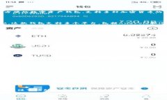 在TPWallet中购买HT（Huobi Token）可以通过几个简单