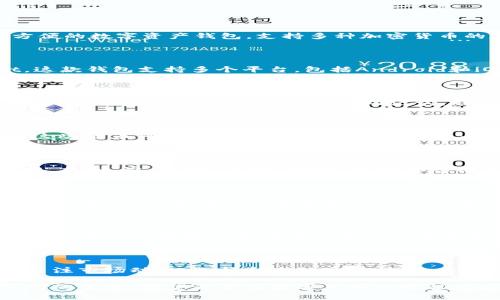 在TPWallet中购买HT（Huobi Token）可以通过几个简单的步骤完成。TPWallet是一款方便的数字资产钱包，支持多种加密货币的存储和交易。下面，我们将详细介绍如何在TPWallet里购买HT，确保你了解每一个细节。

步骤一：下载并安装TPWallet

首先，如果你还没有安装TPWallet，首先需要去应用商店或官网下载最新版的TPWallet。这款钱包支持多个平台，包括Android和iOS。安装完成后，打开应用并进行注册或登录。

步骤二：创建或导入钱包

在TPWallet中，你可以选择创建一个新的钱包，或者如果你已有其他钱包，可以选择导入。创建钱包时，系统会给你一套助记词。务必将这套助记词妥善保存，因为它是你恢复钱包的重要凭证...

步骤三：充值入金

在购买HT之前，你需要先在你的TPWallet中充值一定数量的加密货币，如USDT或BTC等。这些货币可以通过其他交易所获取，或者可以从一个已有的钱包转账过来。选择“充值”功能，复制钱包地址，进行转账...

步骤四：使用TPWallet内置的交换功能

当你的账户内有了足够的入金后，接下来就到购买HT的关键步骤了。在TPWallet的界面中，找到“交易”或“兑换”功能。选择你想用来购买HT的货币，例如USDT，然后选择HT作为目标货币...

步骤五：确认交易和支付

在输入你需要购买的HT数量后，系统会显示交易的汇率和手续费。在确认所有信息无误后，点击“确认交易”。你需要等待一段时间，直到交易完成，此时购买的HT将会显示在你的钱包资产中...

步骤六：安全存储和管理你的HT

购买HT后，注意安全存储。TPWallet提供了多种安全措施，有助于保护你的资产安全。例如，你可以设置密码和启用双重认证等保护措施...确保定期备份你的钱包，以防止数据丢失。

注意事项

在进行任何形式的加密货币交易时，一定要十分谨慎。确认你所在地区的法律法规，密切关注市场动态，选择合适的交易时机。此外，请确保使用最新版本的钱包应用，以获得最佳的安全性和交易体验...

以上就是在TPWallet中购买HT的详细步骤。通过这些简单的操作，你就可以轻松地进入HT的世界。希望你能在数字货币的旅程中获得自身的成功与快乐！