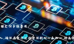 将加密货币资金充入TP Wallet的过程其实并不复杂