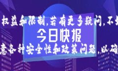 关于tpwallet注册的问题，实际上，tpwallet应该允许