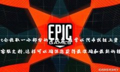 在进行TPWallet转账时，最低手续费是根据网络状况