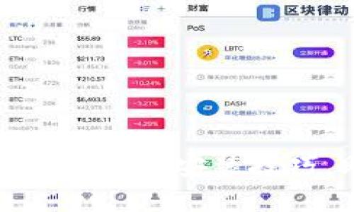 获取tpwallet1.6.0：全面指南与安装技巧，助你轻松管理数字资产
