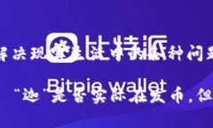 在了解“迦”和区块链发币的相关性之前，我们