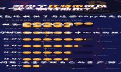 TP（通常指的是“TP钱包”或“TokenPocket”）是一