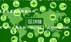 为什么搜不到TPWallet了？深入探索背后的原因在数