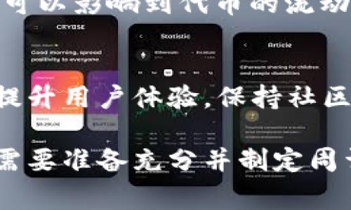 要发售TPWallet（TPW）相关的加密货币，项目方通常需要满足一些特定的要求和步骤。以下是一些常见的要求：

1. 项目开发与规划
首先，项目方需要有一个清晰可行的项目计划，包括市场调研、目标用户群和竞争分析等。这些要素将帮助项目方制定出支撑TPWallet的核心价值 proposition。

2. 技术架构
TPWallet的技术架构需要经过认真设计，以确保钱包的安全性、用户体验和可扩展性。项目方可能需要雇佣专业的开发团队，来开发钱包的前端和后端。

3. 法律合规
加密货币的发售通常涉及复杂的法律法规，项目方需确保遵循相应的国家和地区的法律要求。这可能包括申请相关的许可证和注册合规文件，以防止未来的法律风险。

4. 社区建设
一个强大的社区是TPWallet成功的关键。项目方需要主动与潜在用户和投资者沟通，建立社交媒体账号，参与讨论和活动，以获得早期支持者的信任。

5. 白皮书撰写
项目方需要撰写详尽的白皮书，其中应包含TPWallet的技术细节、经济模型、代币分配计划以及项目的愿景等。这是吸引投资者的必要文档。

6. 代币经济模型
设定合理的代币发行量、价格和分发策略，是吸引用户使用TPWallet的关键。项目方需在代币的发行和分发上做出透明且具吸引力的设计。

7. 营销与推广
项目启动前，必须策划一套有效的营销策略，以提高TPWallet的知名度。这包括线上活动、推广、参与区块链展会等多方面的市场活动。

8. 风险管理
在加密货币发售过程中，项目方需考虑到各种风险，比如技术漏洞、市场波动等，并制定相应的风险管理和应对措施。

9. 上市交易所
项目方需要寻找合适的加密货币交易所进行TPW的上市，交易所的选择可以影响到代币的流动性和投资者的兴趣。

10. 持续更新与反馈
在TPWallet发售后，项目方需不断进行产品更新与用户反馈的收集，以提升用户体验，保持社区活跃度。

总结以上要点，发售TPWallet加密货币远不是一个简单的过程，项目方需要准备充分并制定周详的计划，以确保能够在竞争日趋激烈的市场中获得成功。