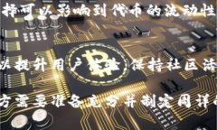 要发售TPWallet（TPW）相关的加密货币，项目方通常