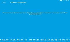 2023年区块链游戏最新排行：谁能登顶这场数字时