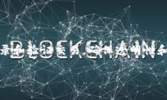 雷达币（Radar Coin）是一个加密货币，属于区块链