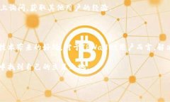 电脑TPWallet无法导入币安链：可能的原因与解决方