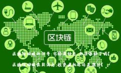 区块链回暖的信号：市场新动态，你准备好了吗