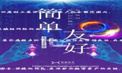   简单步骤，优雅提币：如何将数字资产转移到