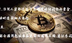 要导出所有的TPWallet地址，通常可以通过以下几种