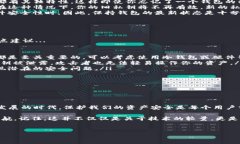 tpwallet的私钥会变吗？—深度解析与安全性思考在