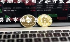 要更新 TPWallet 信息提醒，可以按照以下步骤进行