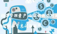 要将SHIB（Shiba Inu）币提到TP钱包，你需要按照以