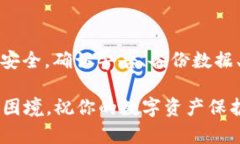 为了给出一个符合  标准并具有价值的，以及相关