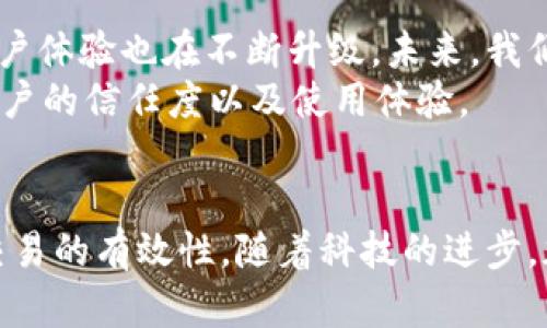 在TPWallet中持有的币一般是可以提取到交易所进行交易的，但具体操作步骤和支持的币种会根据不同的交易所和钱包的规定有所不同。以下是有关此主题的一些信息，可以帮助你更好地理解这个过程。

什么是TPWallet？
TPWallet是一款多链钱包，支持多种数字资产的管理与交易。用户能够在这款钱包中安全地保管他们的加密货币，同时也提供便捷的交易功能。TPWallet为用户提供了一个灵活的平台，允许他们在不同的区块链上进行资产的存取和管理。

如何将币提取到交易所？
要将TPWallet中的币提取到交易所，首先需要确保你的币种在你选择的交易所上是可交易的。这意味着你需要做一些调查，确认具体的资产是否被支持。
以下是提取到交易所的一般步骤：
ol
    listrong登录TPWallet：/strong打开TPWallet应用并登录你的账户。/li
    listrong选择要提取的币：/strong在钱包主界面中，选择你想要提取的币种。/li
    listrong获取交易所的充值地址：/strong登录到你希望提取币的交易所，找到相应币的充值页面，复制提供的充值地址。/li
    listrong发起提取操作：/strong返回TPWallet，选择“发送”或“提取”选项，粘贴刚才复制的充值地址，并输入你想要提取的数量。/li
    listrong确认并完成交易：/strong仔细核对信息，确认无误后，完成提取操作。通常，钱包会要求你通过验证来确保安全性，比如输入交易密码或进行2FA认证。/li
/ol

提取过程中可能遇到的问题
在进行币的提取时，你可能会碰到一些问题，比如：
ul
    listrong手续费：/strong提取过程可能需要支付手续费，具体金额会根据网络状况以及特定币种的规定而变化。/li
    listrong确认时间：/strong币从TPWallet提取到交易所通常需要一些时间进行区块确认，这个取决于网络的繁忙程度。同时，交易所也可能有自己的处理时间。/li
    listrong错误的地址：/strong确保你在交易所获得的充值地址和你在TPWallet输入的地址完全一致，地址如果填写错误，可能会导致资产丢失。/li
/ul

文化与流行趋势的影响
加密货币的兴起与流行图标成为了一种文化现象，像比特币和以太坊这样的币种，已经不仅仅是投资的工具，更是社交和文化交流的一部分。很多年轻人通过加密货币进行交易、投资，甚至支持他们喜欢的项目或理念。
想象一下，朋友之间用代币相互转账，仿佛在进行一种新型的社交互动，大家不仅在交流，还在一起投资未来。这种数字货币的文化，不仅是在于资产的价值，还在于构建了一个共享经济的生态系统…这就是你我他，都在参与的那种感觉。

未来展望
随着加密货币的不断发展与主流化，越来越多的钱包和交易所就如雨后春笋般涌现，TPWallet和其他平台的用户体验也在不断升级。未来，我们或许会看到更高效、便捷与安全的提币流程，使得从钱包转移到交易所的操作变得无比顺畅。
而在此过程中，用户的教育也至关重要…理解如何安全地管理资产、如何进行合理的投资，这些都会极大提升用户的信任度以及使用体验。

总结
总之，TPWallet里的币确实是可以提取到交易所的，但在操作过程中需要注意多个方面，确保资产的安全性和交易的有效性。随着科技的进步，加密货币和区块链技术的发展将不断改变我们的经济和文化生活，期待你在这个数字资产的世界中一路前行...