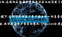 TPWallet能使用多开分身吗？探讨数字钱包的多重应