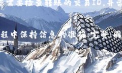 对于将资金从OK交易所转移到TP Wallet（TP钱包），