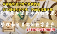 苹果TPWallet是一款加密数字钱包，主要用于存储、